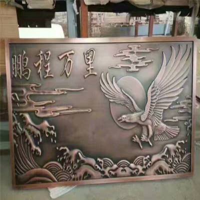韶关铜板